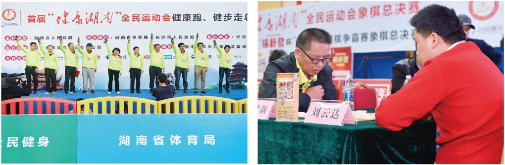 乐动中国-LEDONG体育官方网站
