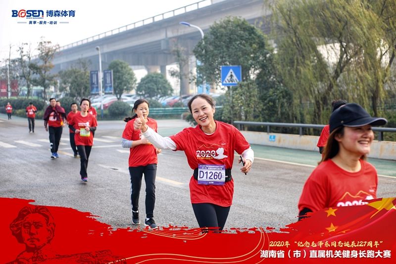 乐动中国-LEDONG体育官方网站
