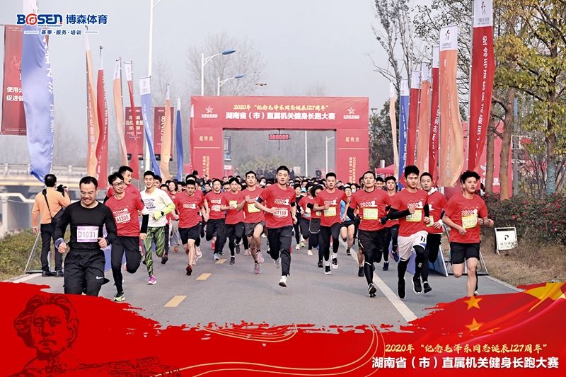 乐动中国-LEDONG体育官方网站
