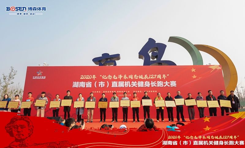 乐动中国-LEDONG体育官方网站
