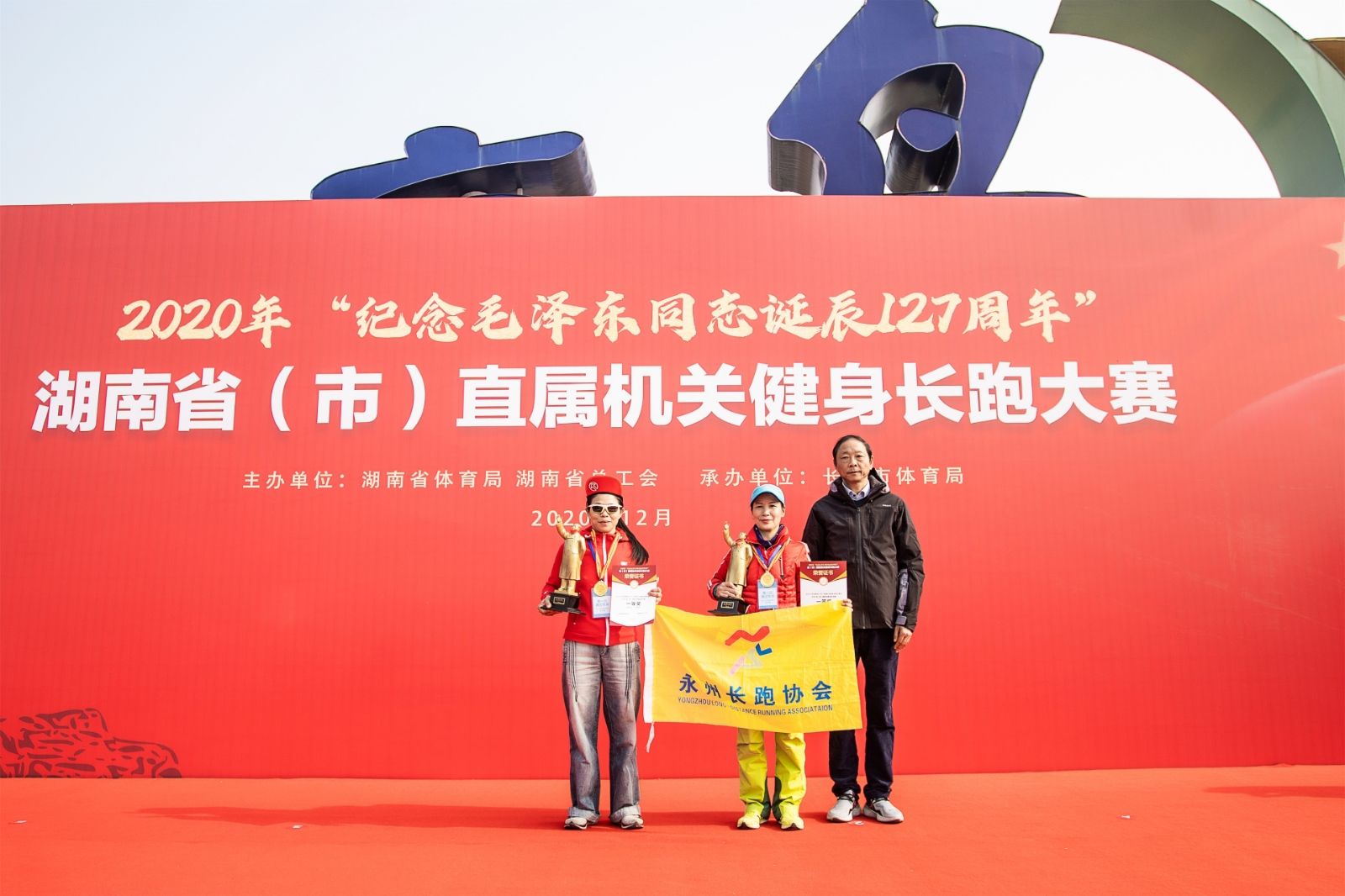 乐动中国-LEDONG体育官方网站
