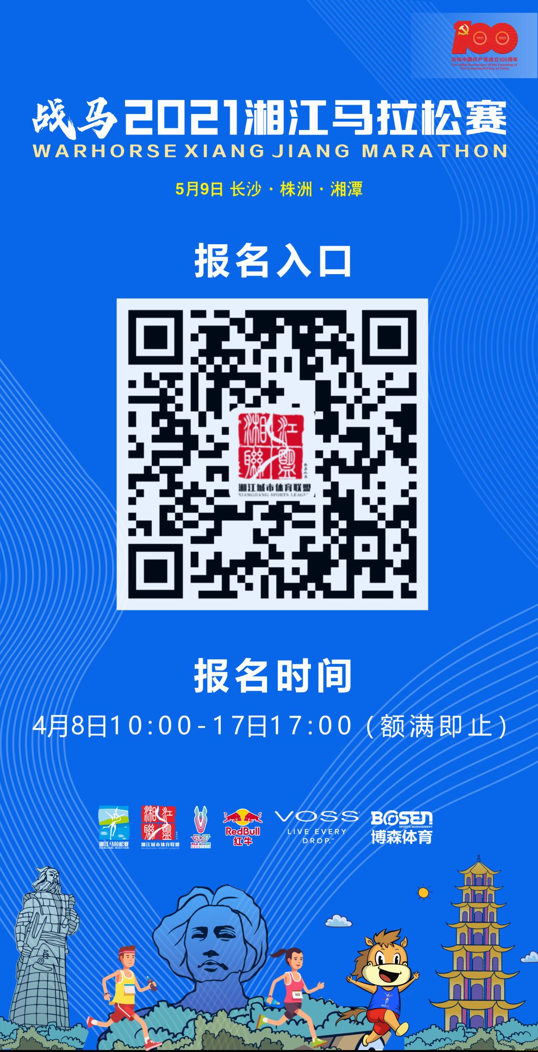 乐动中国-LEDONG体育官方网站
