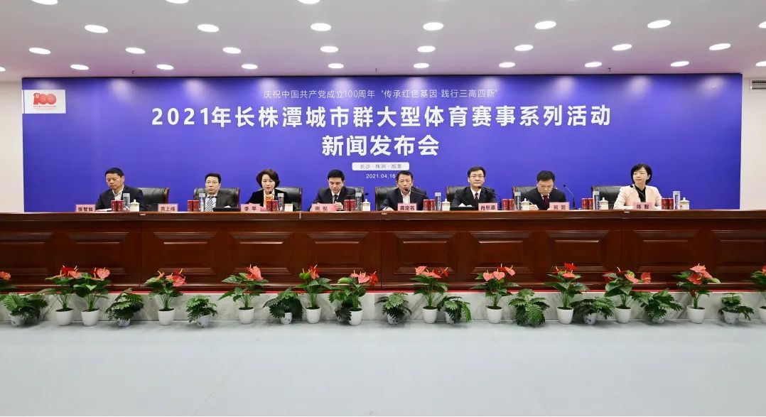 乐动中国-LEDONG体育官方网站
