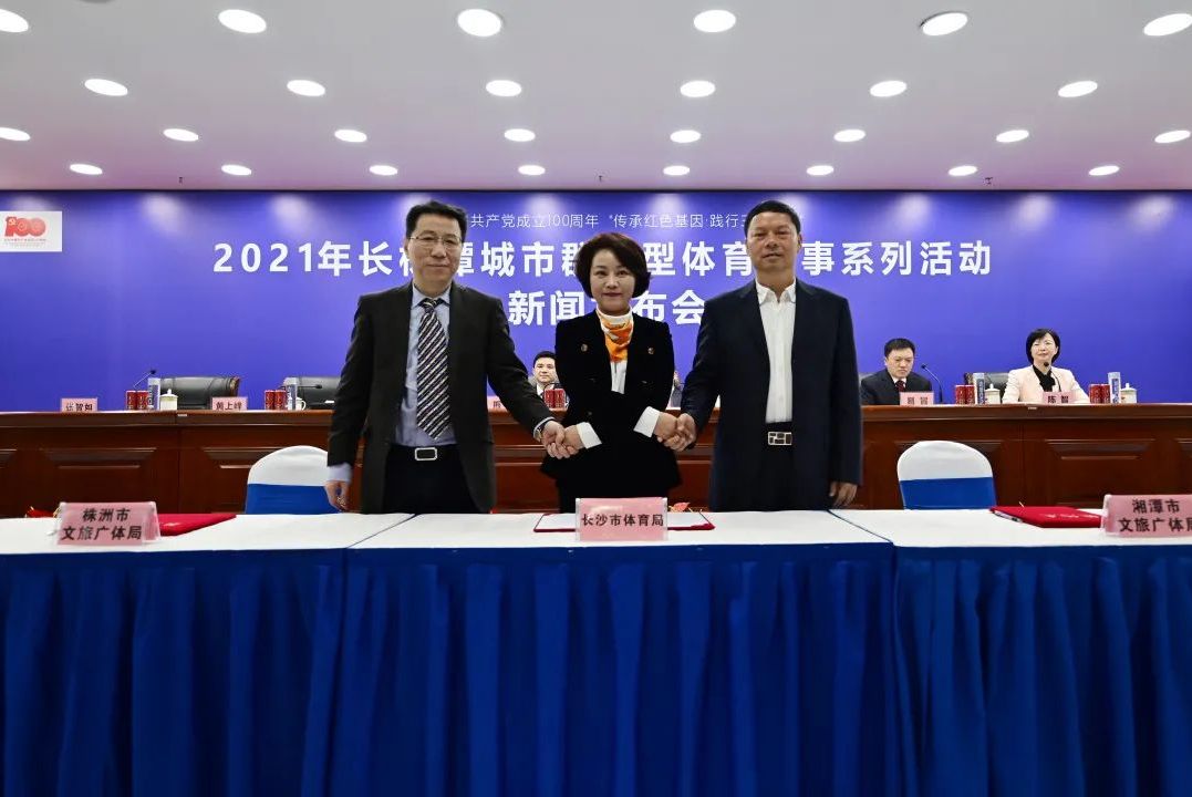 乐动中国-LEDONG体育官方网站

