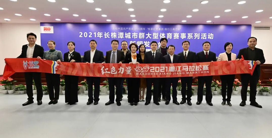 乐动中国-LEDONG体育官方网站
