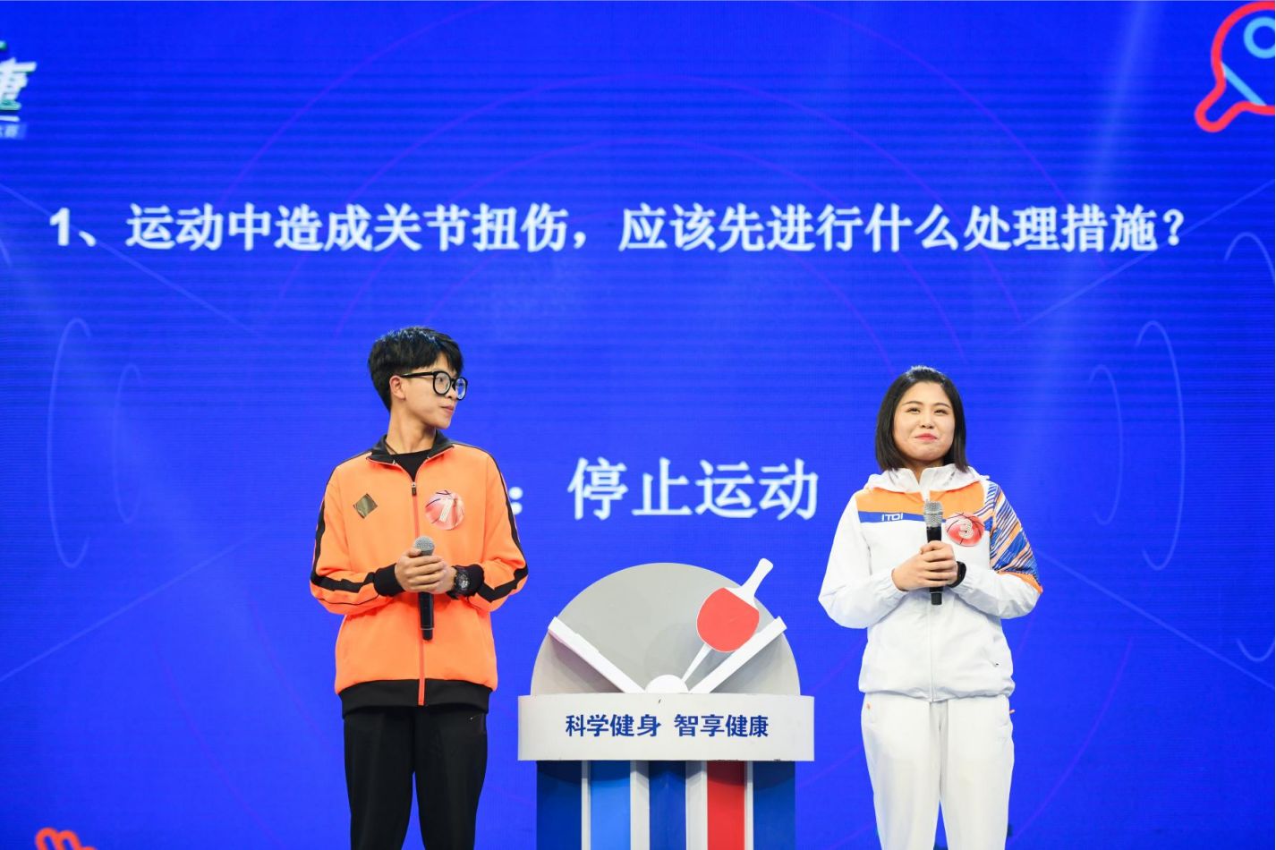 乐动中国-LEDONG体育官方网站
