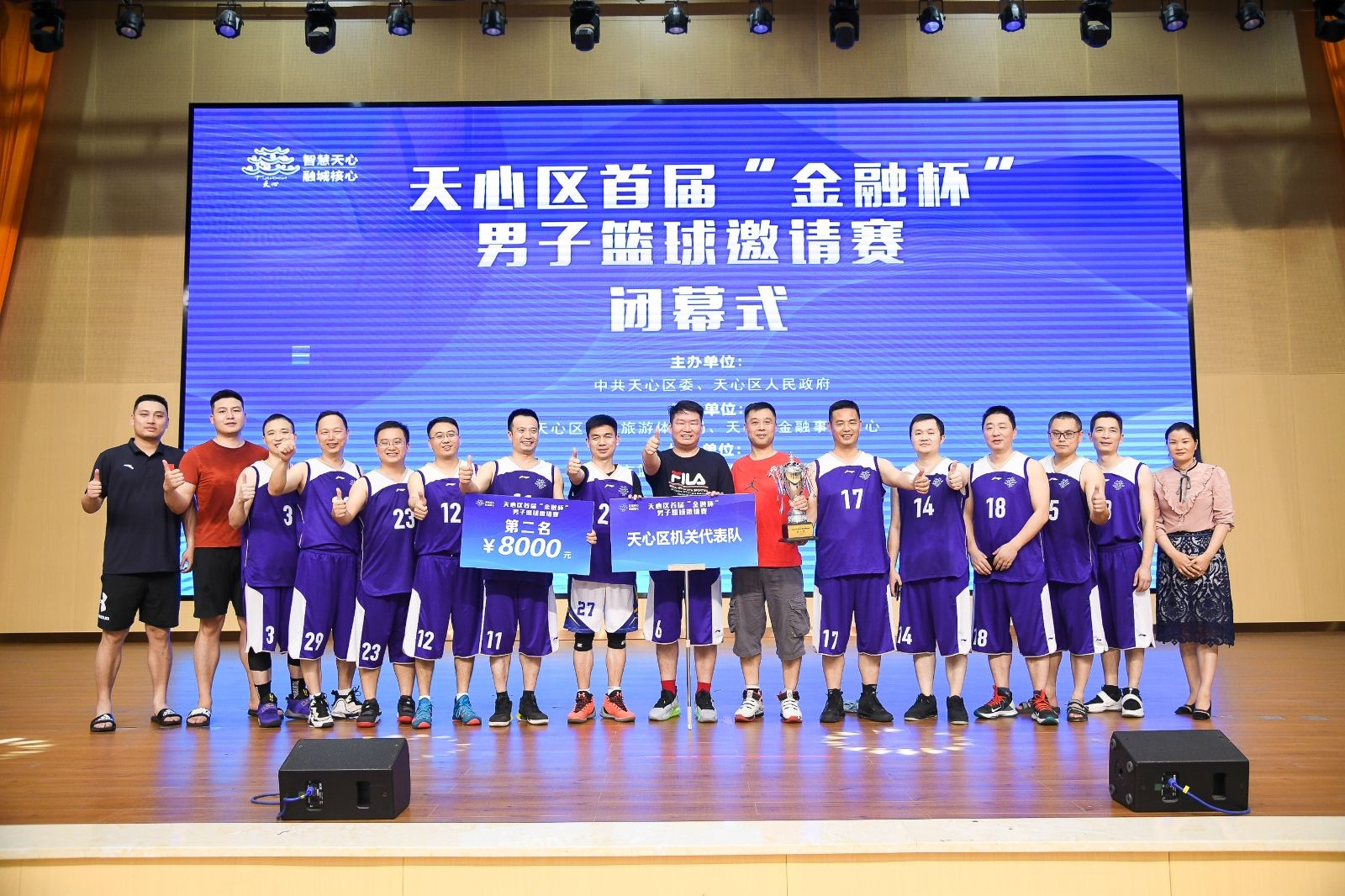 乐动中国-LEDONG体育官方网站
