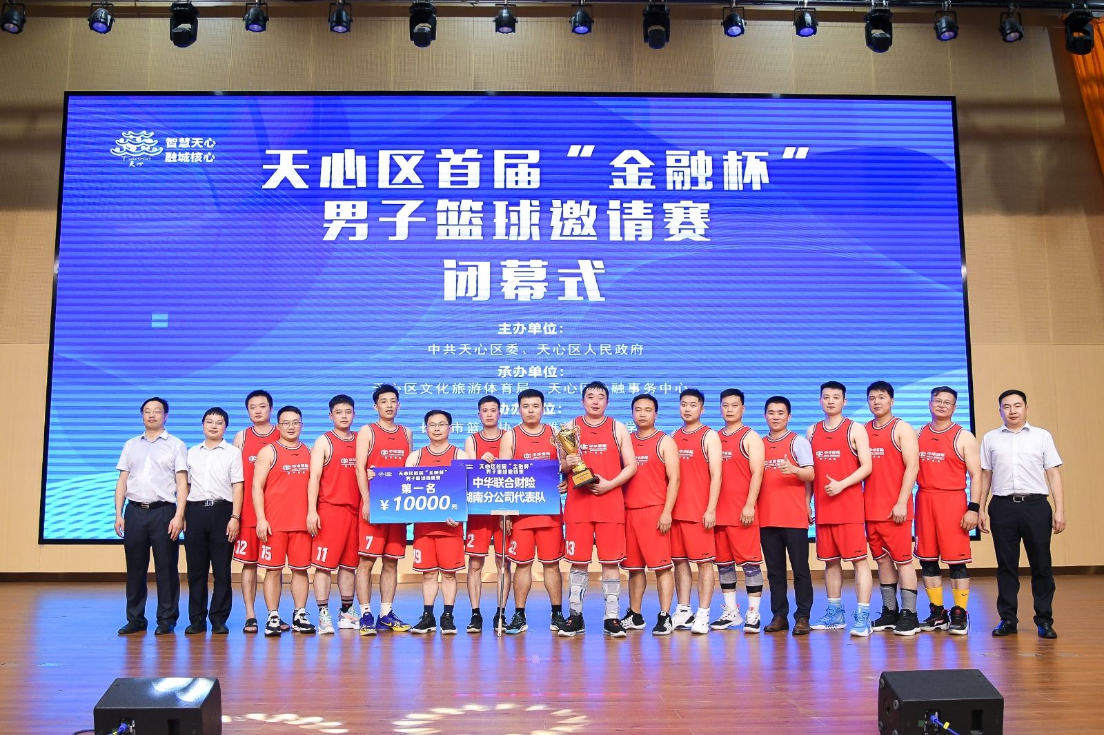 乐动中国-LEDONG体育官方网站
