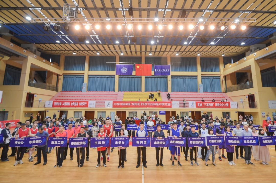 乐动中国-LEDONG体育官方网站
