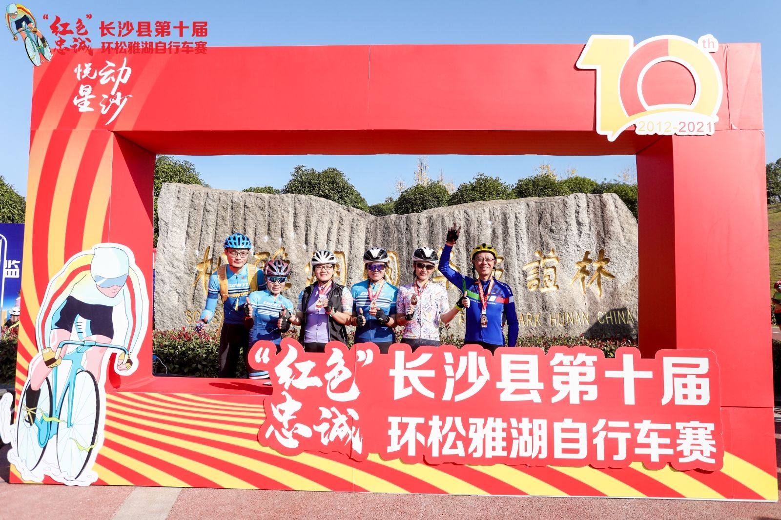 乐动中国-LEDONG体育官方网站

