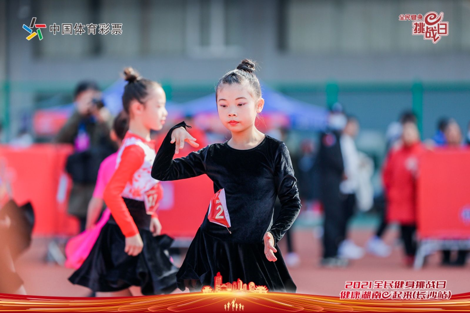 乐动中国-LEDONG体育官方网站
