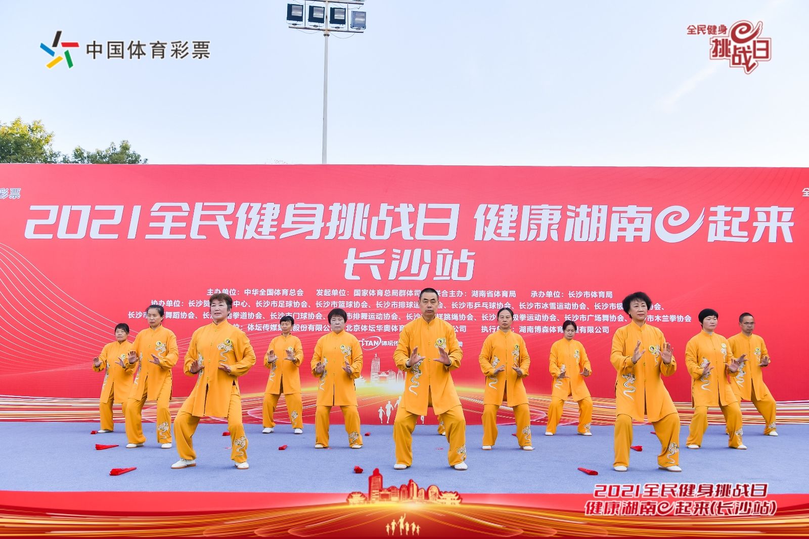 乐动中国-LEDONG体育官方网站
