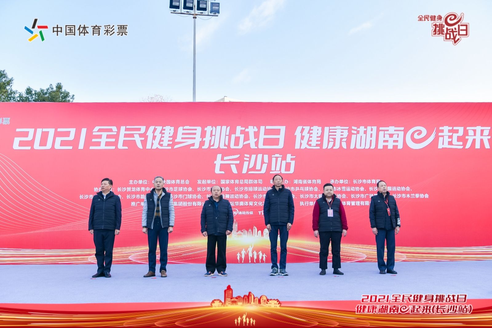 乐动中国-LEDONG体育官方网站
