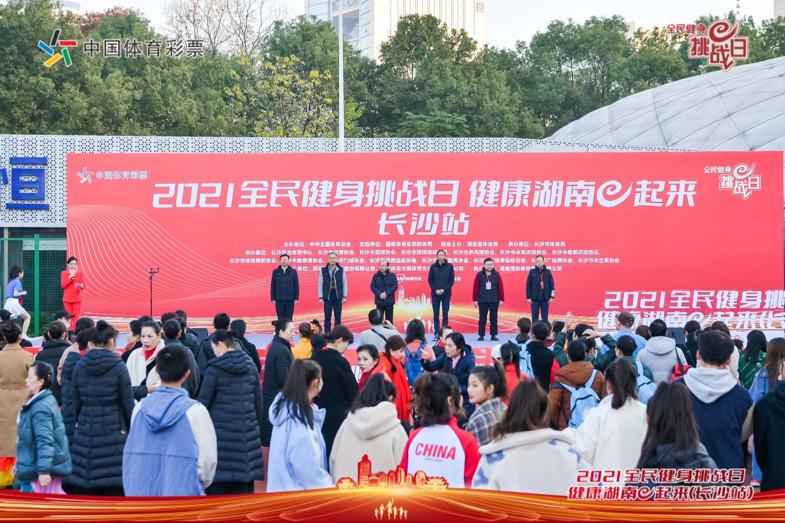 乐动中国-LEDONG体育官方网站
