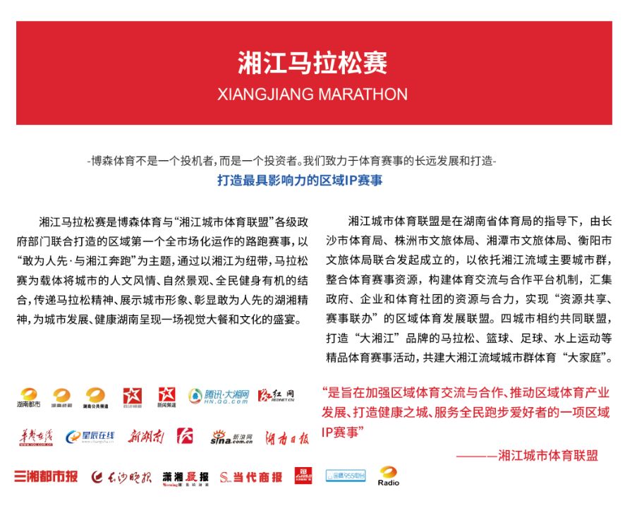 乐动中国-LEDONG体育官方网站
