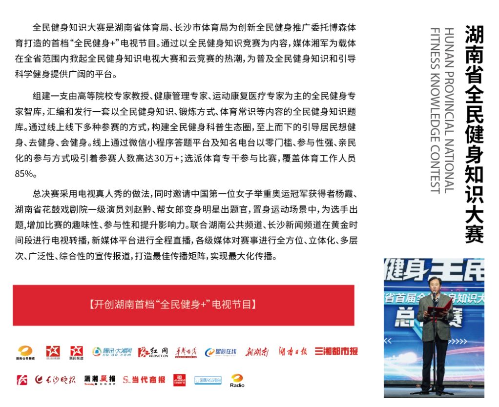 乐动中国-LEDONG体育官方网站
