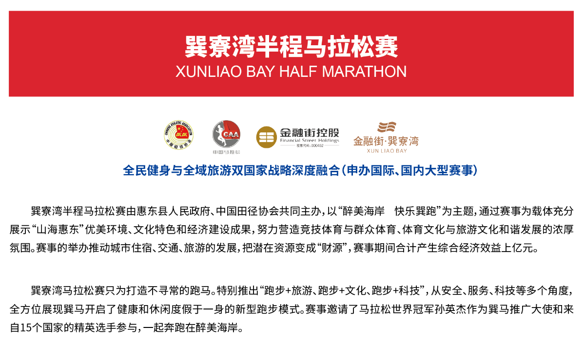 乐动中国-LEDONG体育官方网站
