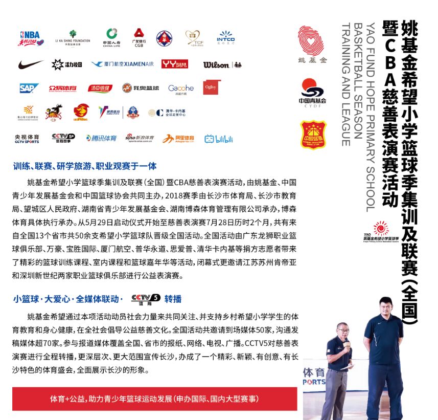 乐动中国-LEDONG体育官方网站
