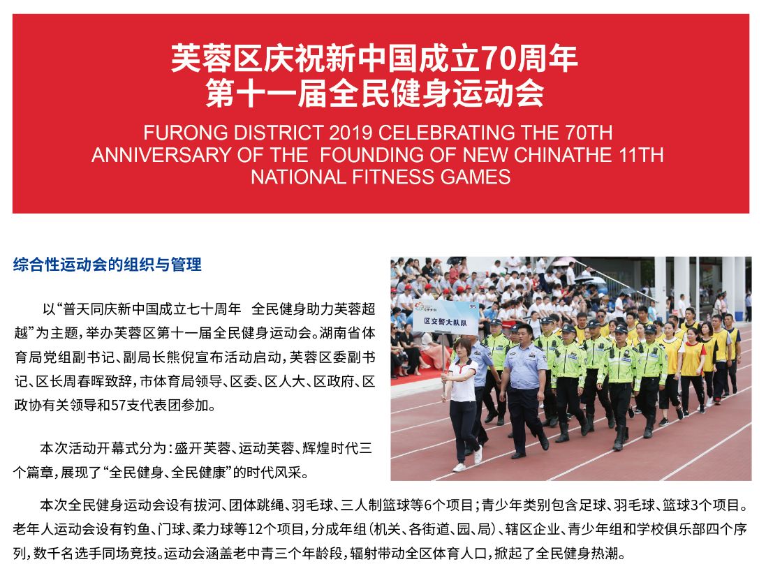 乐动中国-LEDONG体育官方网站
