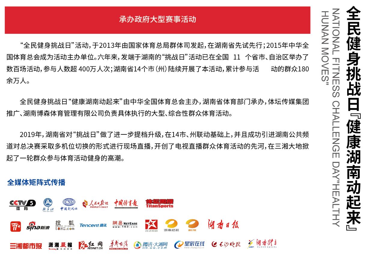 乐动中国-LEDONG体育官方网站
