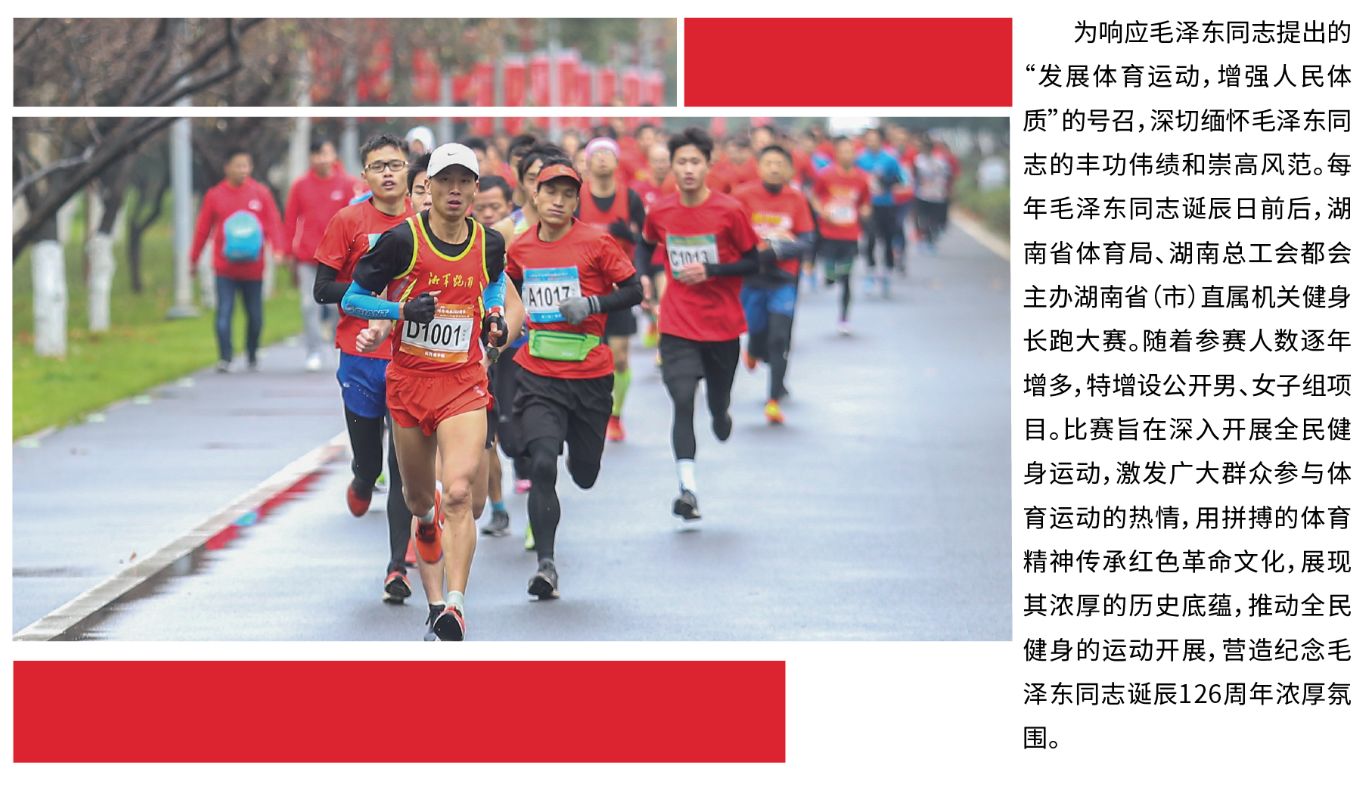 乐动中国-LEDONG体育官方网站
