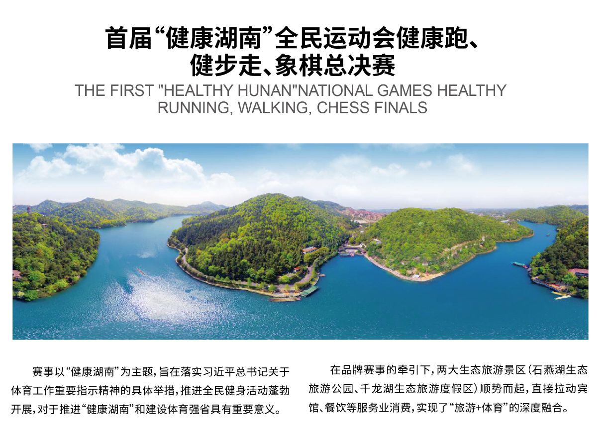 乐动中国-LEDONG体育官方网站
