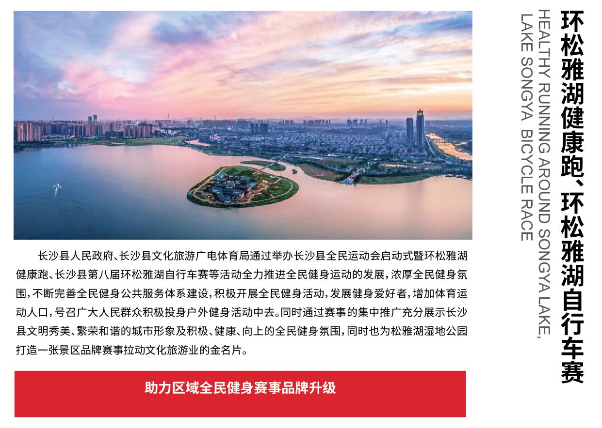 乐动中国-LEDONG体育官方网站
