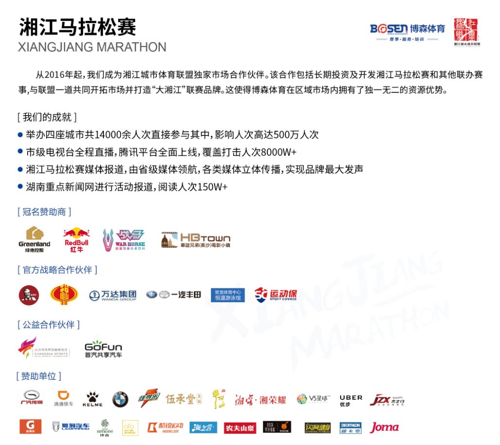 乐动中国-LEDONG体育官方网站
