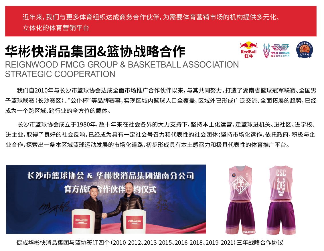 乐动中国-LEDONG体育官方网站
