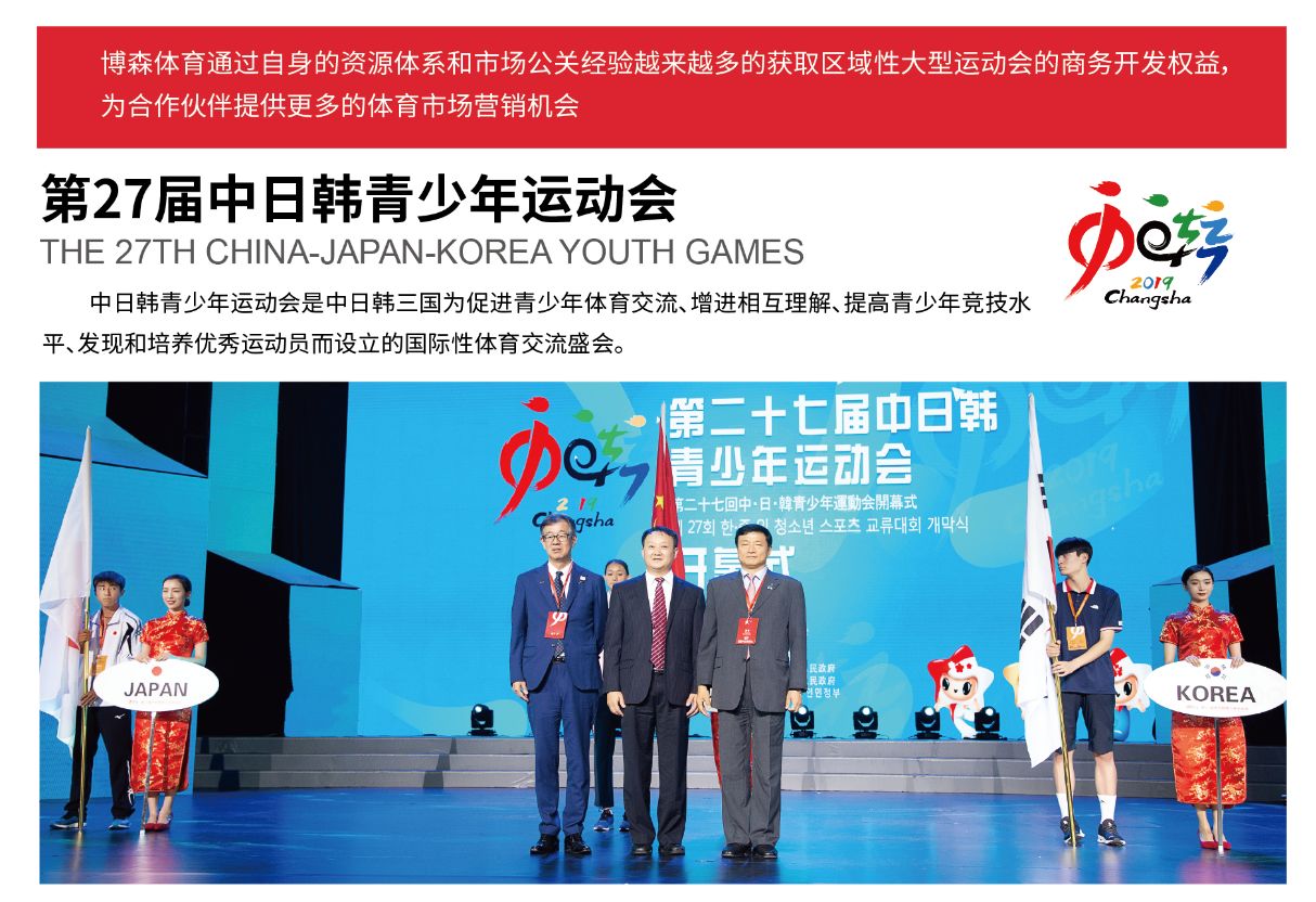 乐动中国-LEDONG体育官方网站
