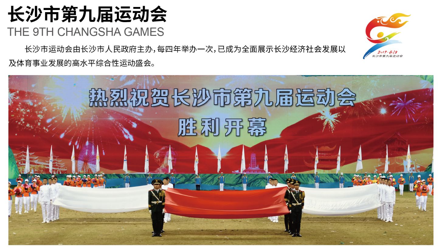 乐动中国-LEDONG体育官方网站

