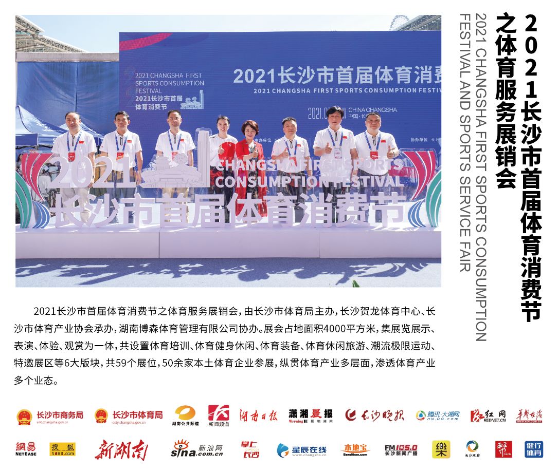乐动中国-LEDONG体育官方网站
