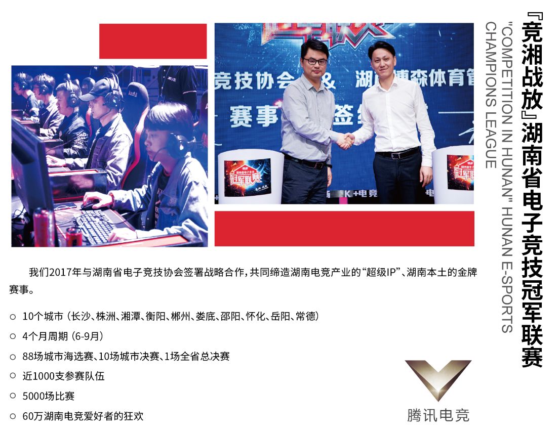 乐动中国-LEDONG体育官方网站
