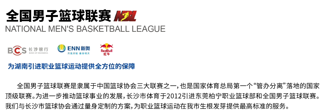 乐动中国-LEDONG体育官方网站
