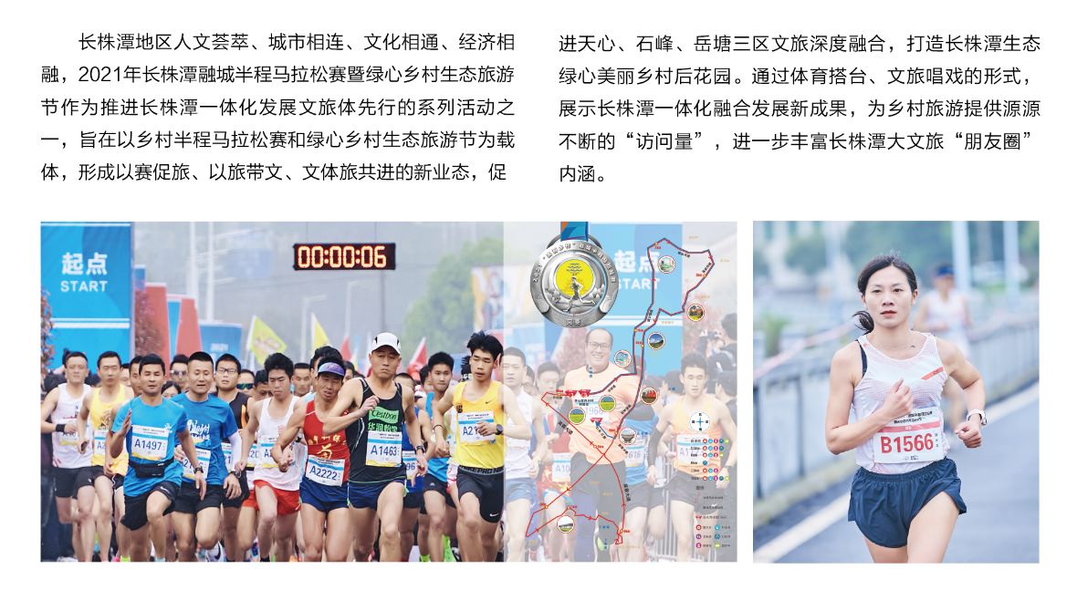 乐动中国-LEDONG体育官方网站
