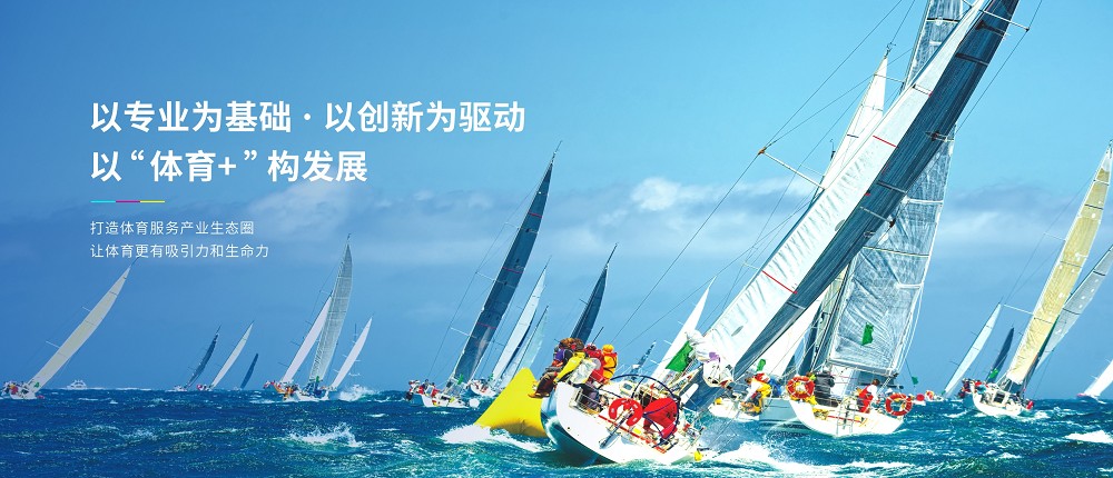 乐动中国banner1