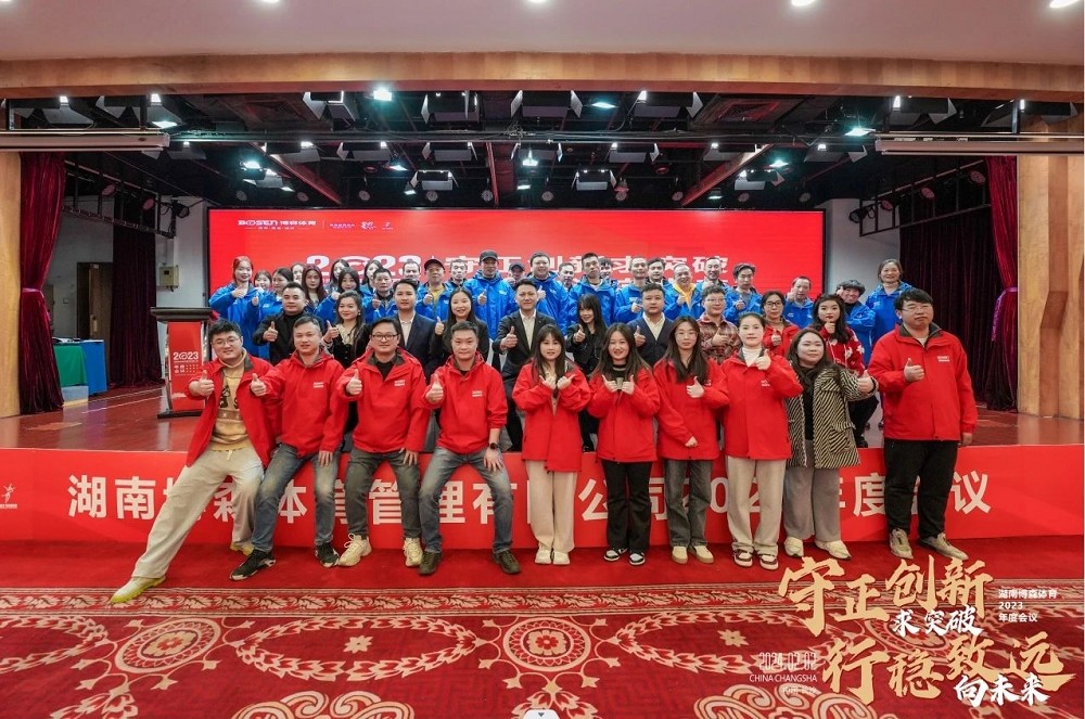 乐动中国-LEDONG体育官方网站
