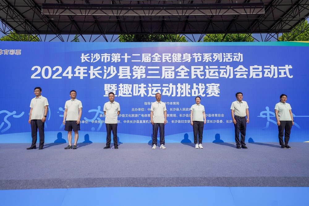 乐动中国-LEDONG体育官方网站
