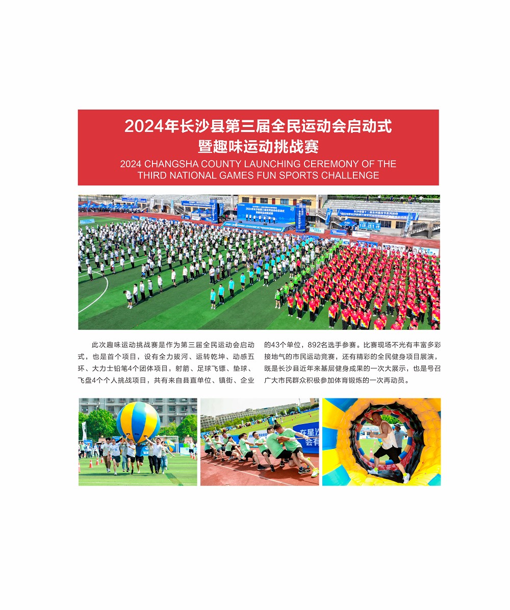 乐动中国-LEDONG体育官方网站
