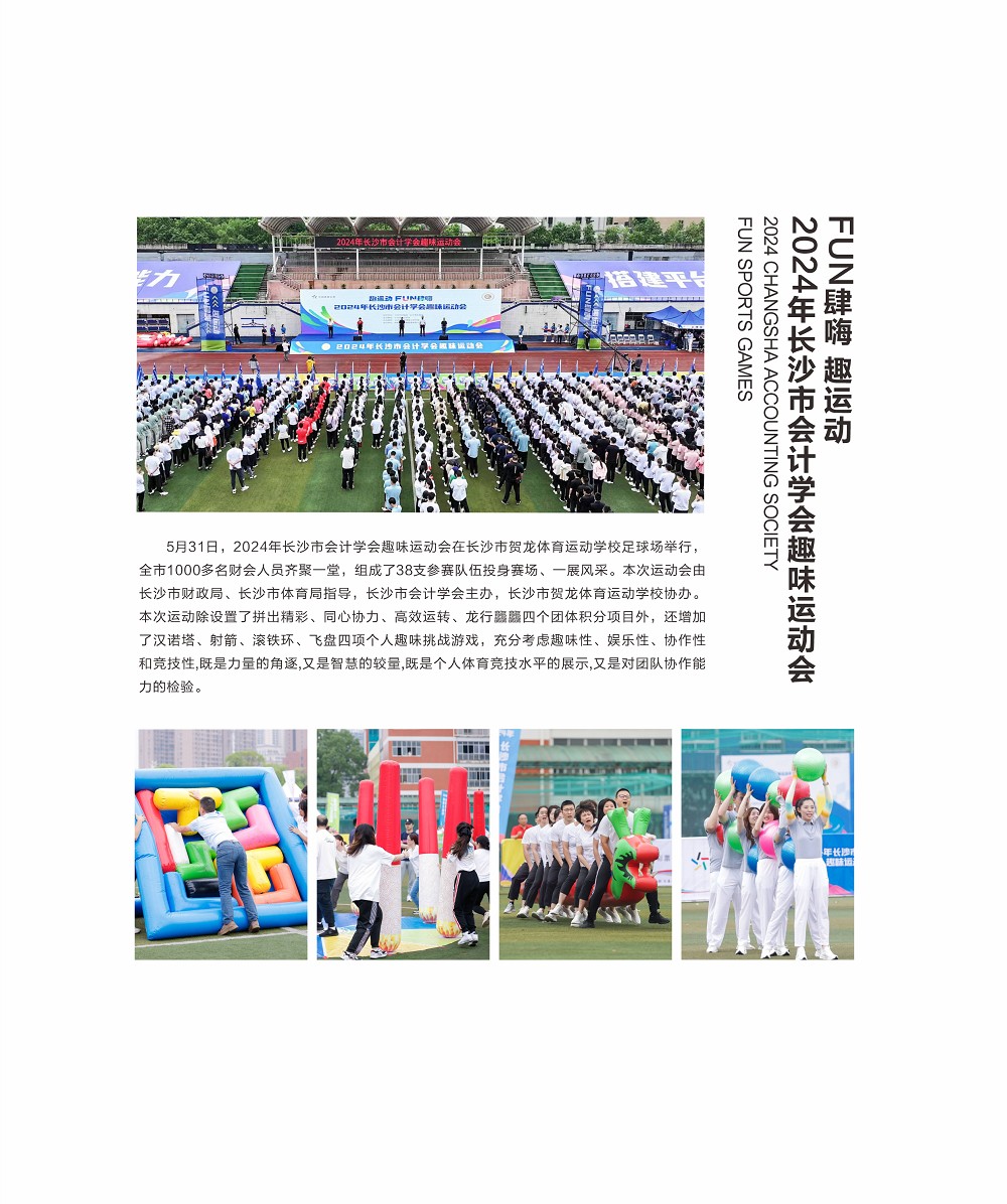 乐动中国-LEDONG体育官方网站
