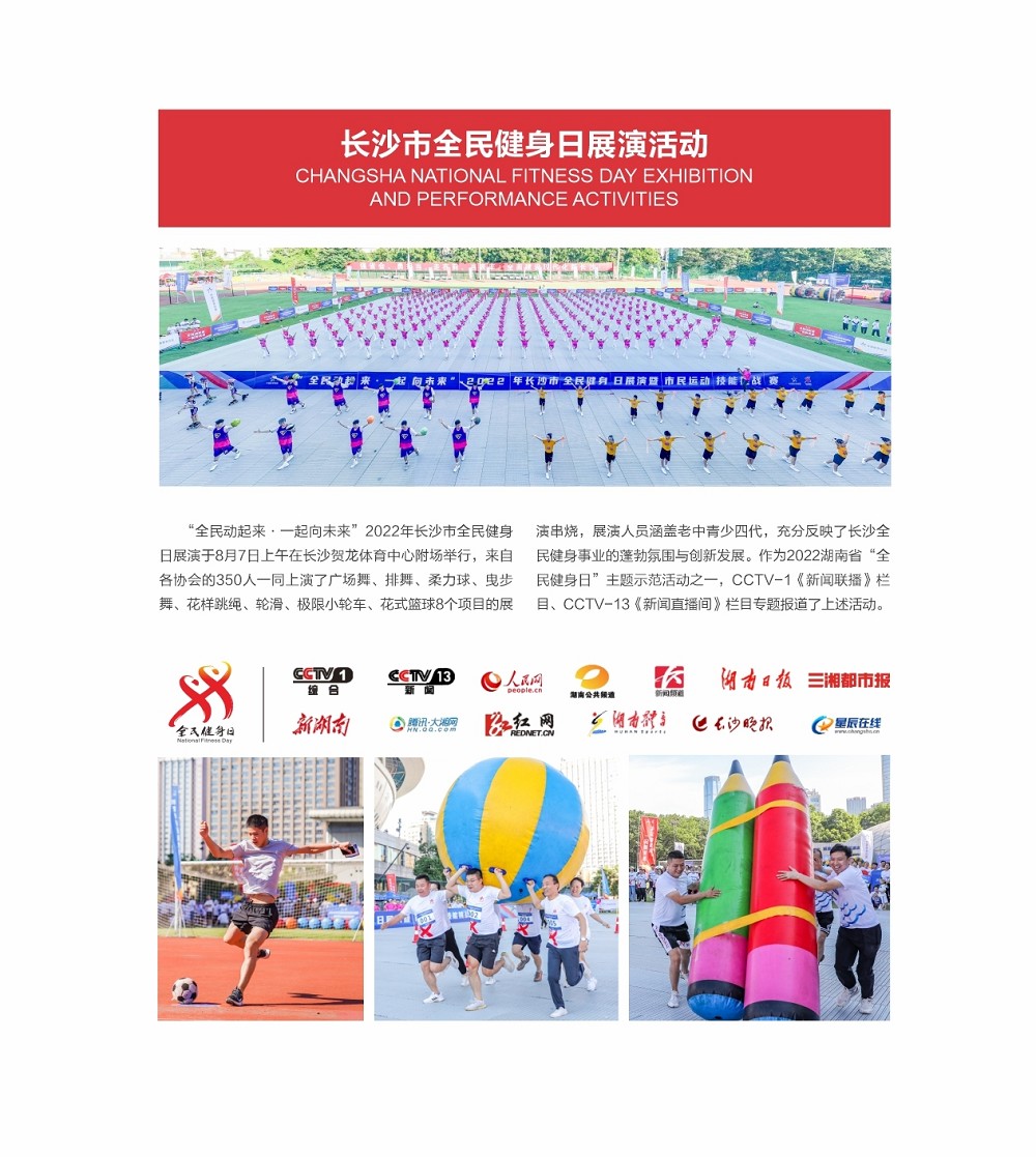 乐动中国-LEDONG体育官方网站

