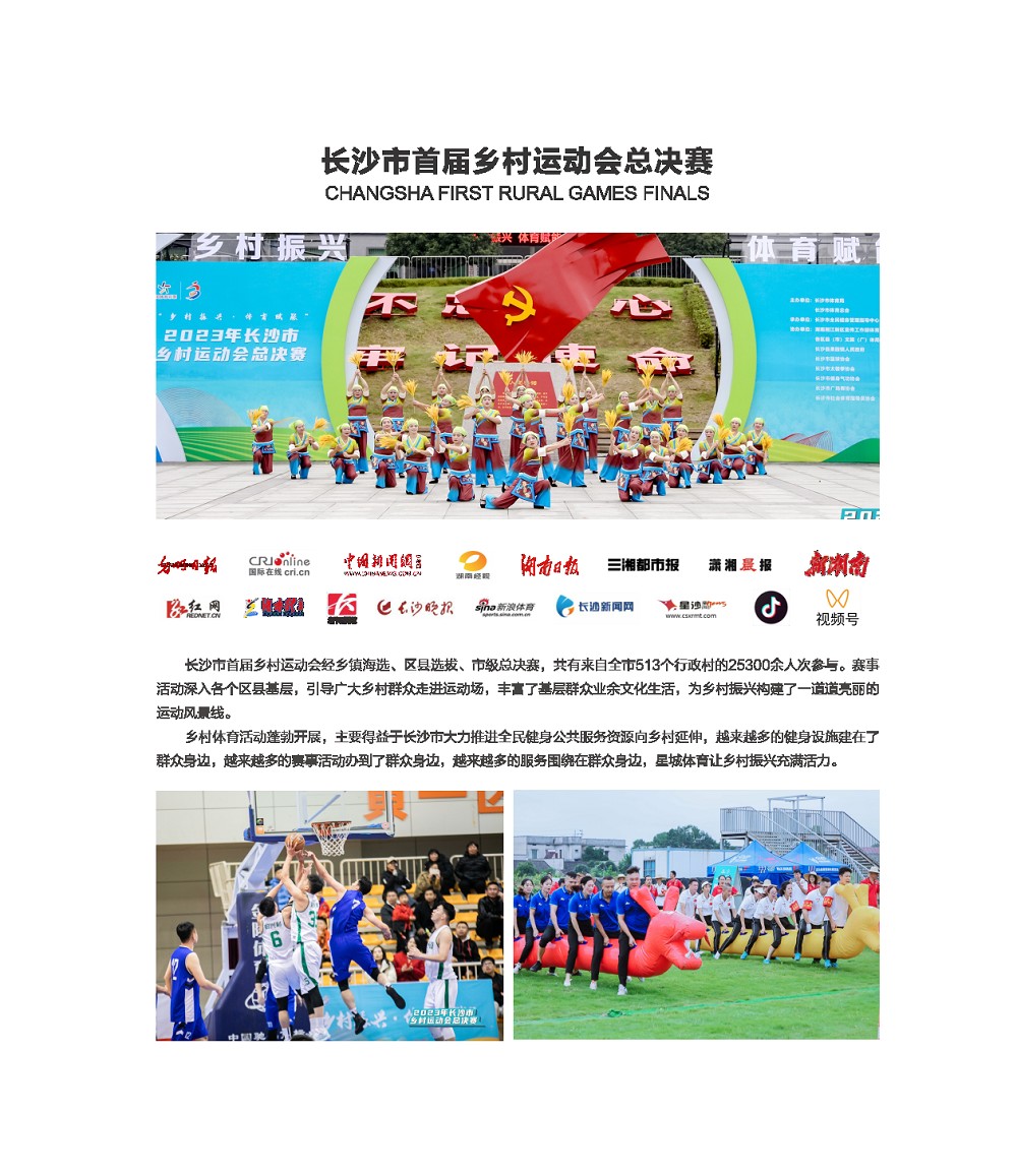 乐动中国-LEDONG体育官方网站
