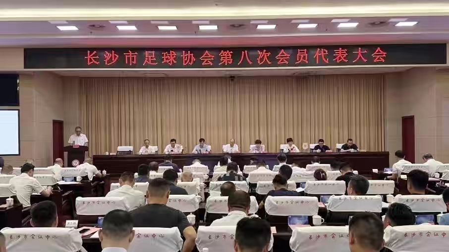 乐动中国-LEDONG体育官方网站
