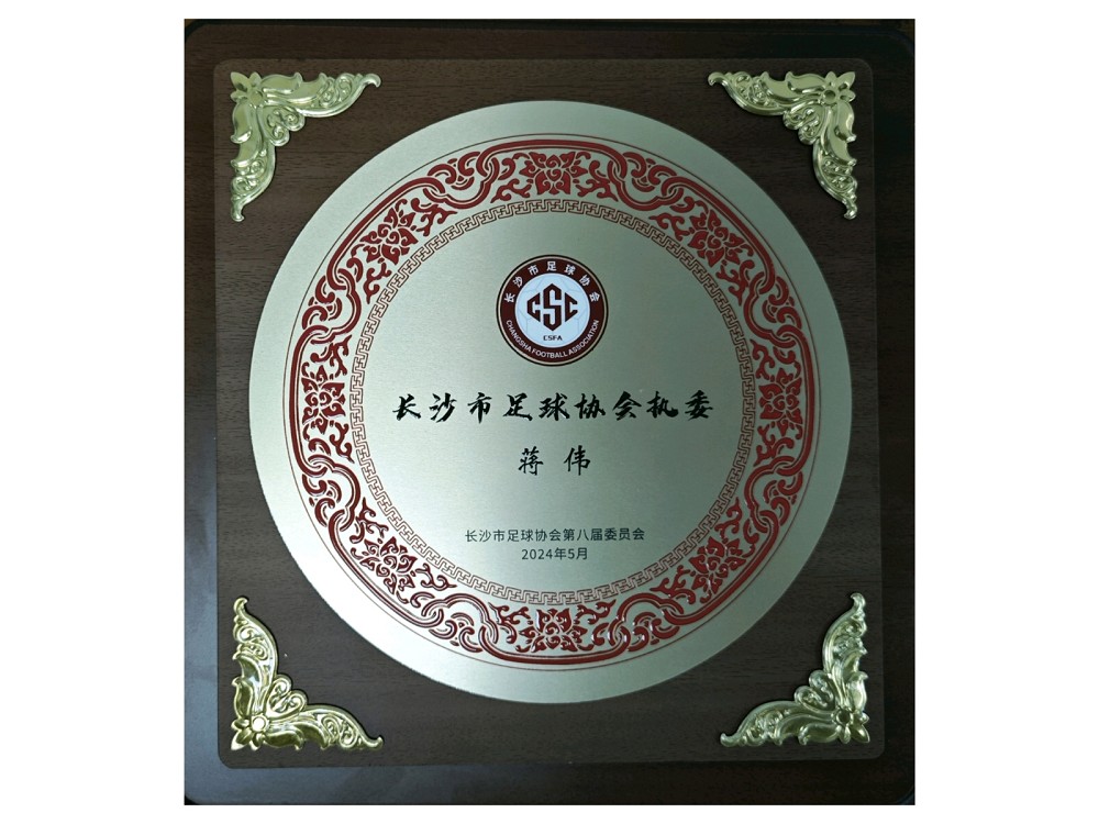 乐动中国-LEDONG体育官方网站
