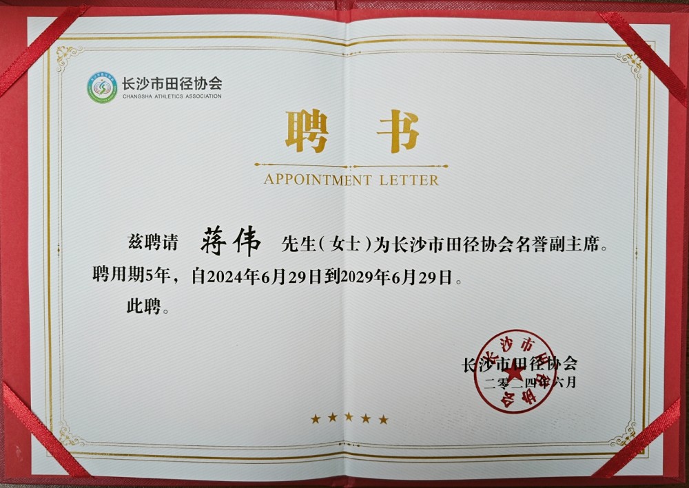 乐动中国-LEDONG体育官方网站
