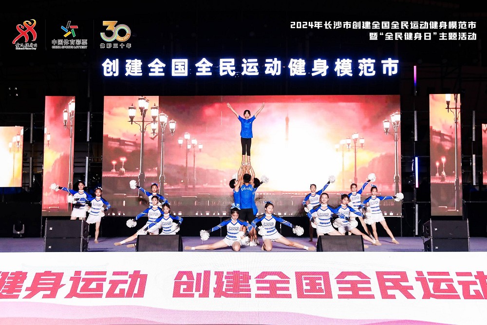 乐动中国-LEDONG体育官方网站
