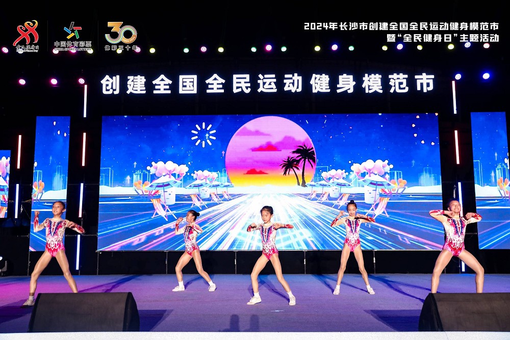 乐动中国-LEDONG体育官方网站
