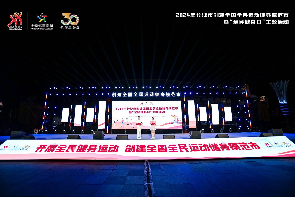 乐动中国-LEDONG体育官方网站
