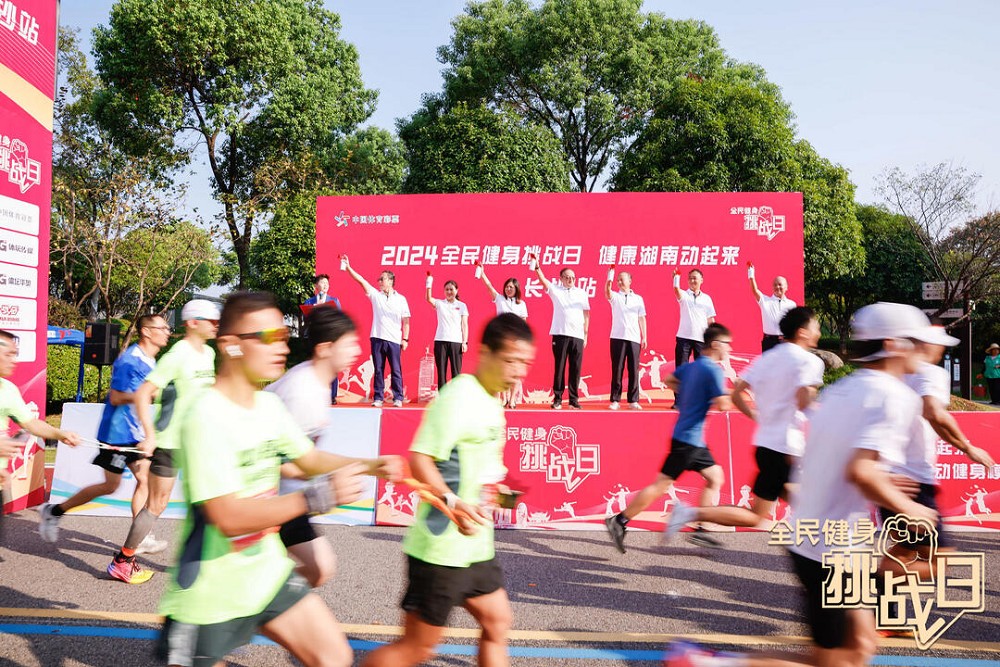 乐动中国-LEDONG体育官方网站
