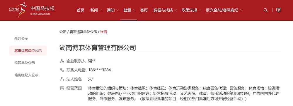乐动中国-LEDONG体育官方网站
